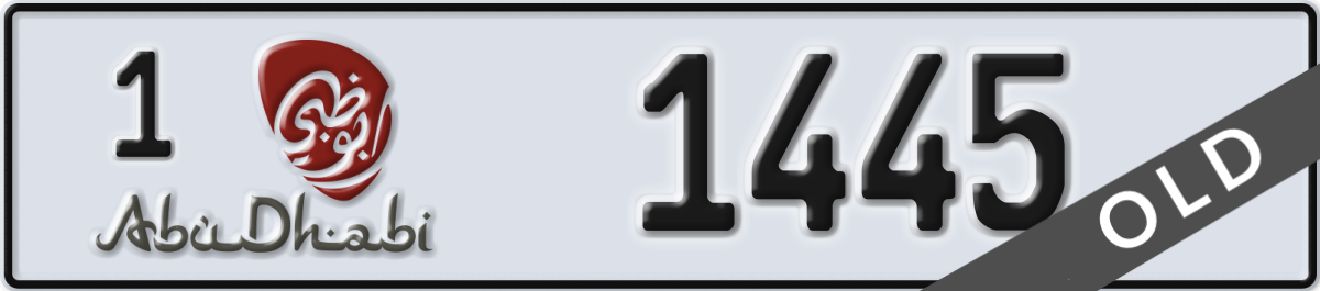 abu dhabi License Plate Number 1445 Code 1
