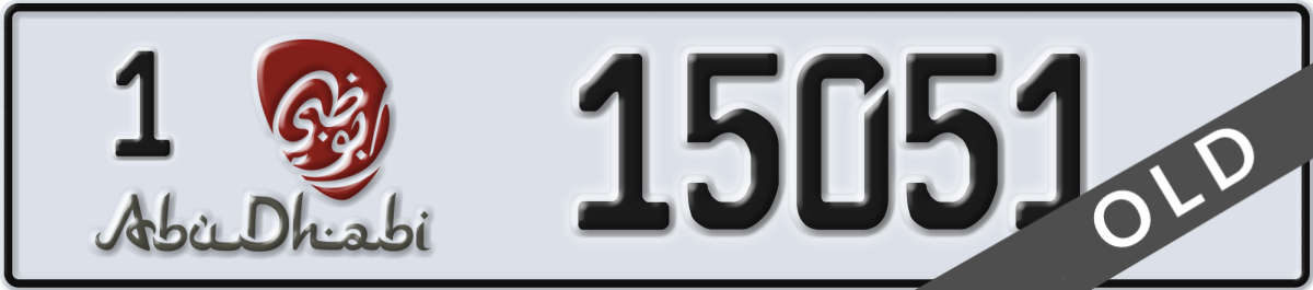 abu dhabi License Plate Number 15051 Code 1