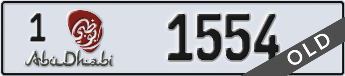 abu dhabi License Plate Number 1554 Code 1