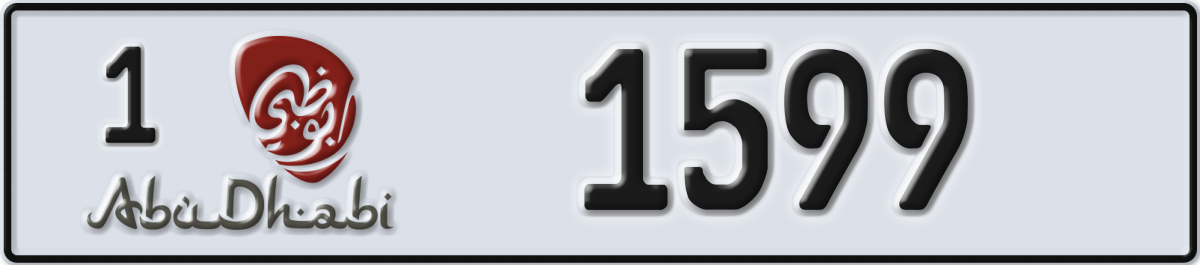 abu dhabi License Plate Number 1599 Code 1