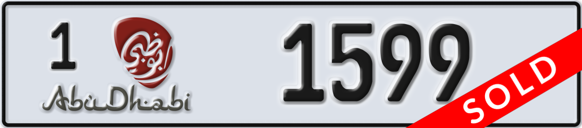 abu dhabi License Plate Number 1599 Code 1