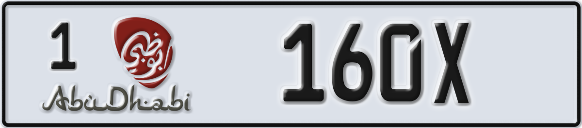 abu dhabi License Plate Number 160X Code 1