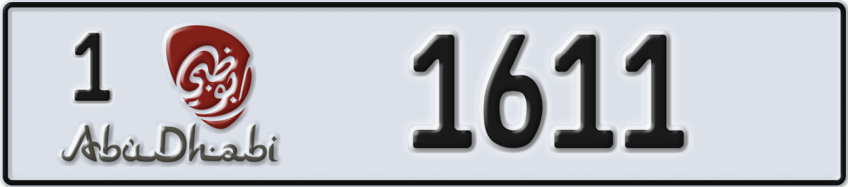 abu dhabi License Plate Number 1611 Code 1