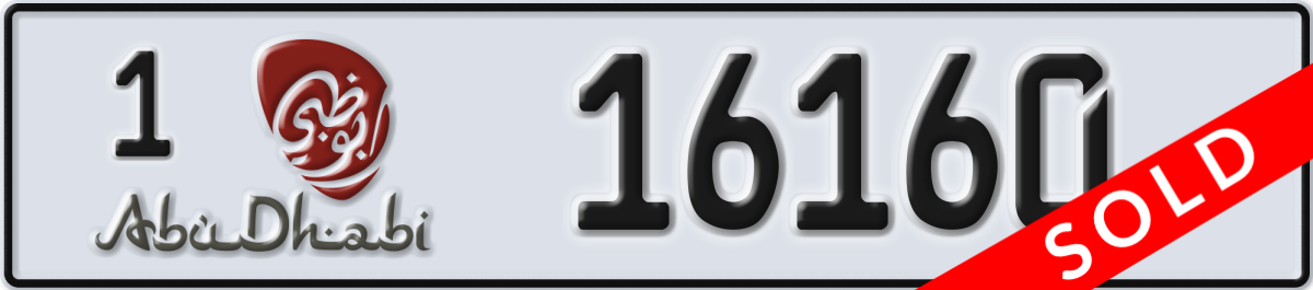 abu dhabi License Plate Number 16160 Code 1