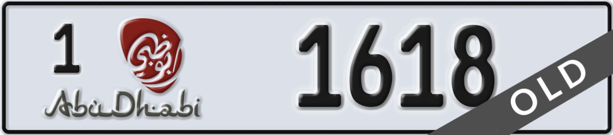 abu dhabi License Plate Number 1618 Code 1
