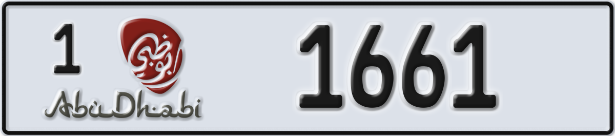 abu dhabi License Plate Number 1661 Code 1