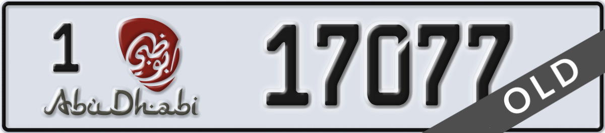 abu dhabi License Plate Number 17077 Code 1