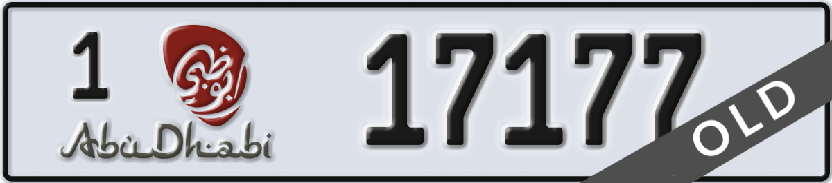 abu dhabi License Plate Number 17177 Code 1