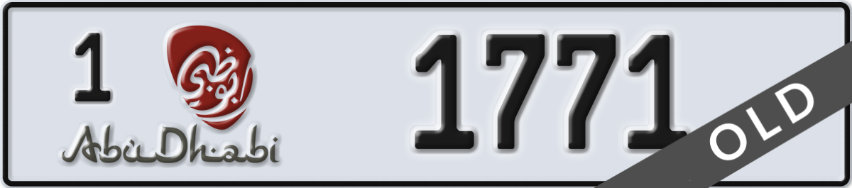 abu dhabi License Plate Number 1771 Code 1