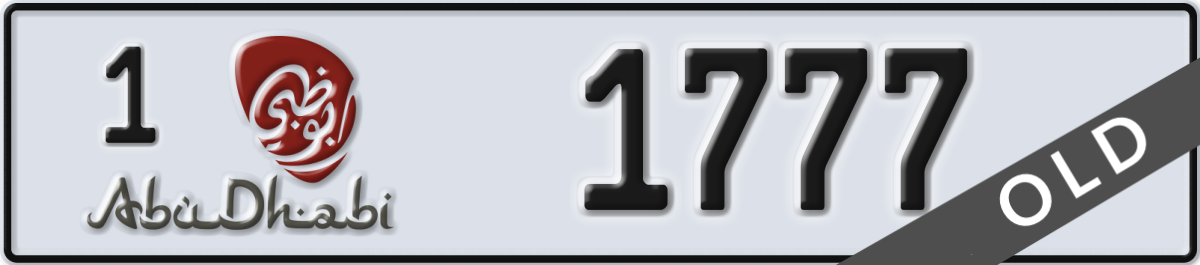 abu dhabi License Plate Number 1777 Code 1
