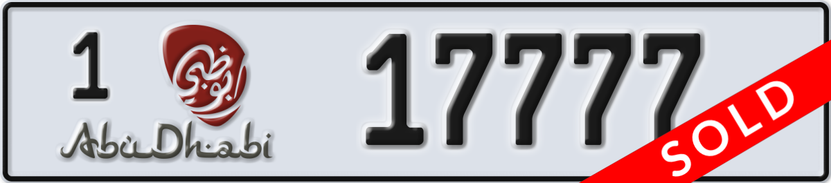 abu dhabi License Plate Number 17777 Code 1