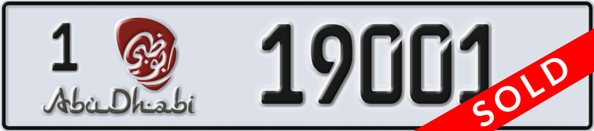 abu dhabi License Plate Number 19001 Code 1