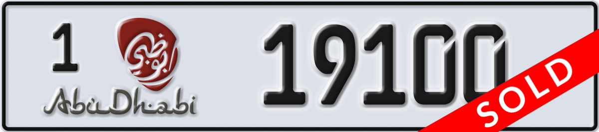 abu dhabi License Plate Number 19100 Code 1