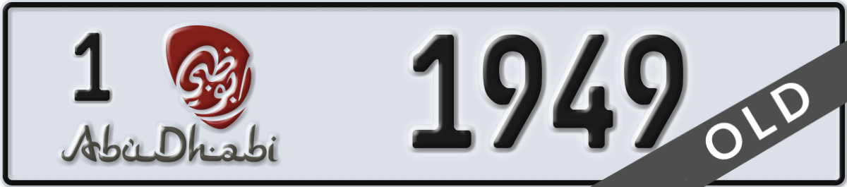 abu dhabi License Plate Number 1949 Code 1