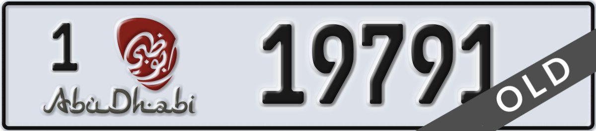 abu dhabi License Plate Number 19791 Code 1