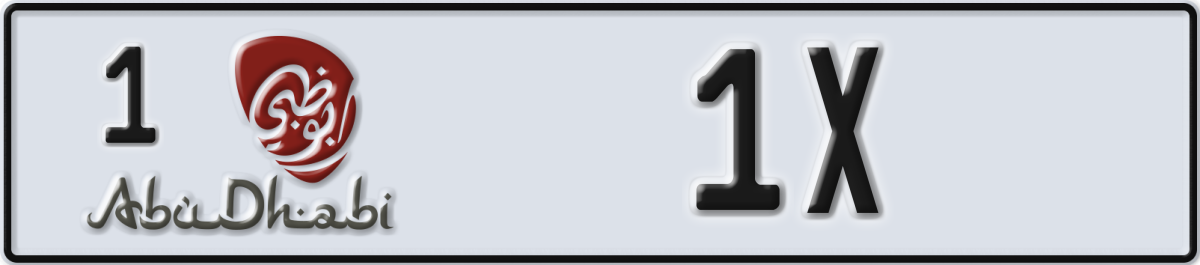 abu dhabi License Plate Number 1X Code 1