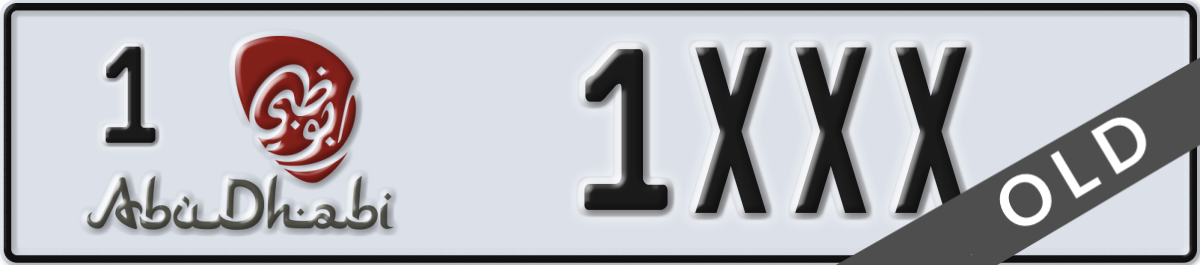 abu dhabi License Plate Number 1XXX Code 1