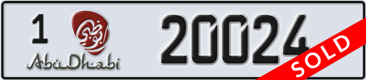 abu dhabi License Plate Number 20024 Code 1