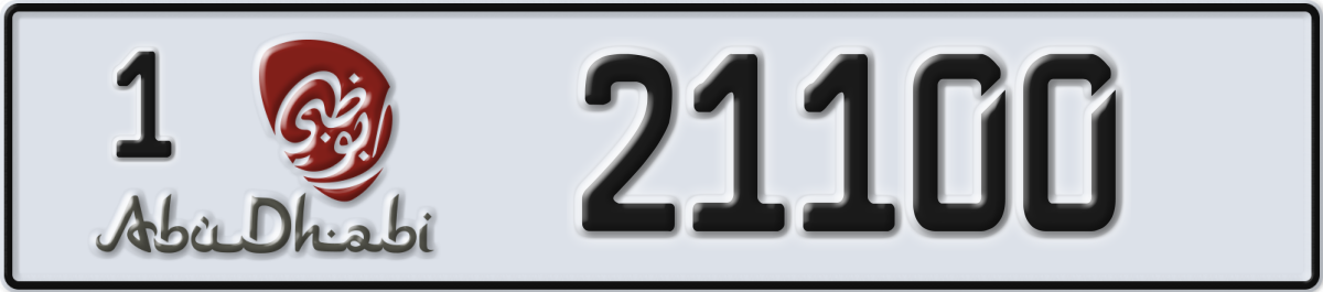 abu dhabi License Plate Number 21100 Code 1