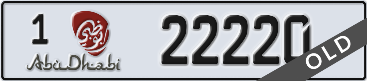 abu dhabi License Plate Number 22220 Code 1