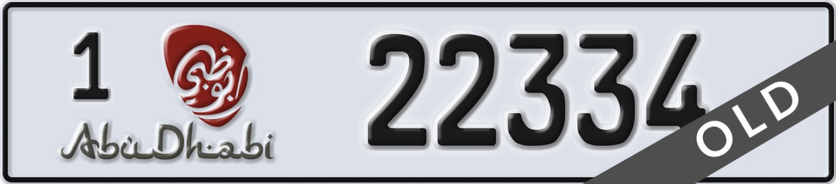 abu dhabi License Plate Number 22334 Code 1
