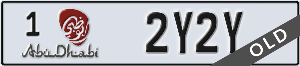 abu dhabi License Plate Number 2Y2Y Code 1
