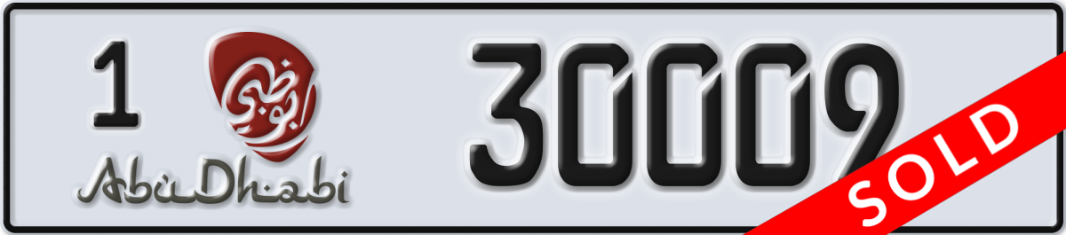 abu dhabi License Plate Number 30009 Code 1