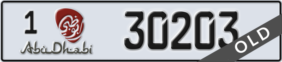 abu dhabi License Plate Number 30203 Code 1