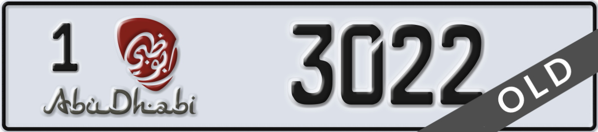 abu dhabi License Plate Number 3022 Code 1