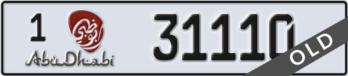 abu dhabi License Plate Number 31110 Code 1