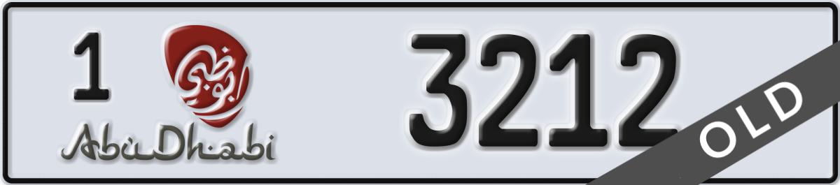 abu dhabi License Plate Number 3212 Code 1