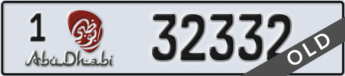 abu dhabi License Plate Number 32332 Code 1