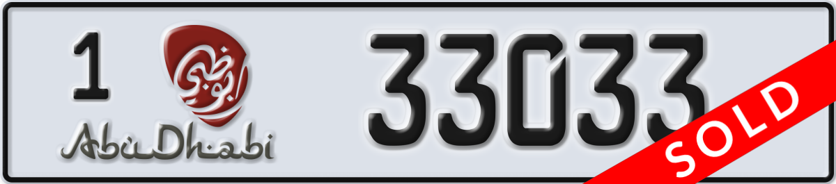 abu dhabi License Plate Number 33033 Code 1