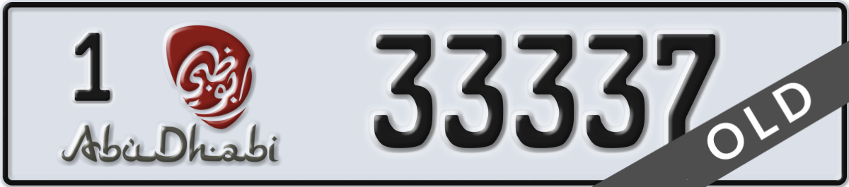 abu dhabi License Plate Number 33337 Code 1