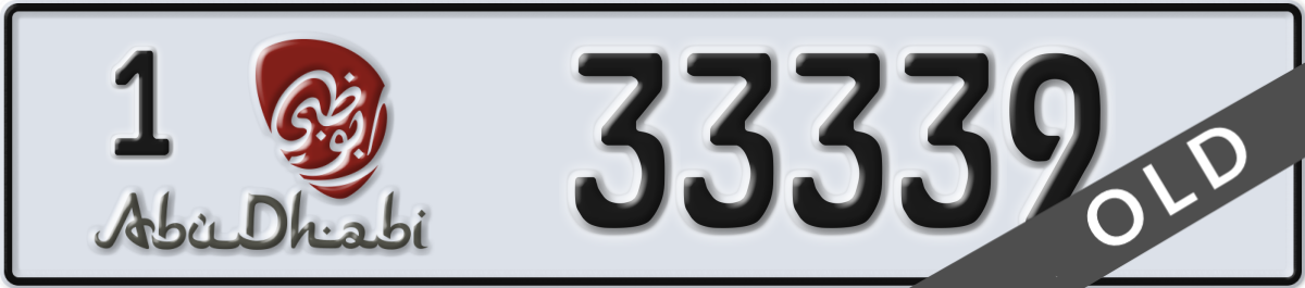 abu dhabi License Plate Number 33339 Code 1