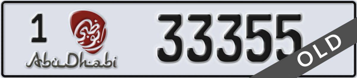 abu dhabi License Plate Number 33355 Code 1