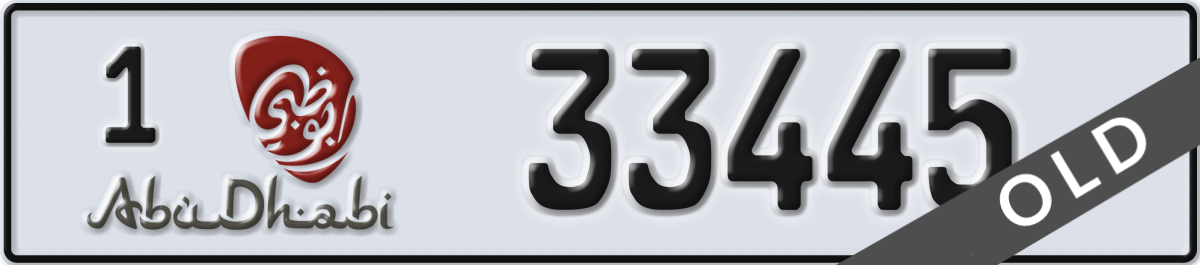 abu dhabi License Plate Number 33445 Code 1