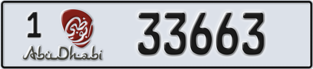 abu dhabi License Plate Number 33663 Code 1