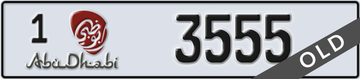 abu dhabi License Plate Number 3555 Code 1