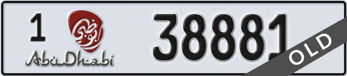 abu dhabi License Plate Number 38881 Code 1