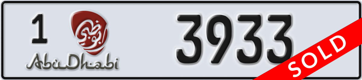 abu dhabi License Plate Number 3933 Code 1