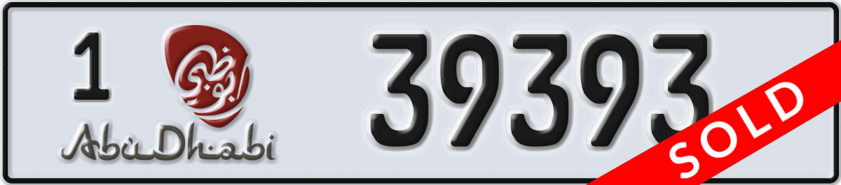 abu dhabi License Plate Number 39393 Code 1