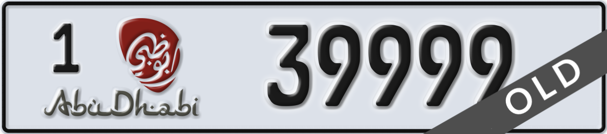 abu dhabi License Plate Number 39999 Code 1