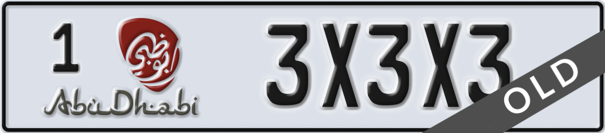 abu dhabi License Plate Number 3X3X3 Code 1