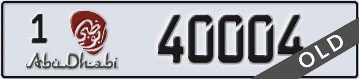 abu dhabi License Plate Number 40004 Code 1