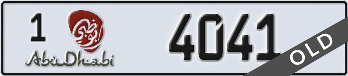 abu dhabi License Plate Number 4041 Code 1