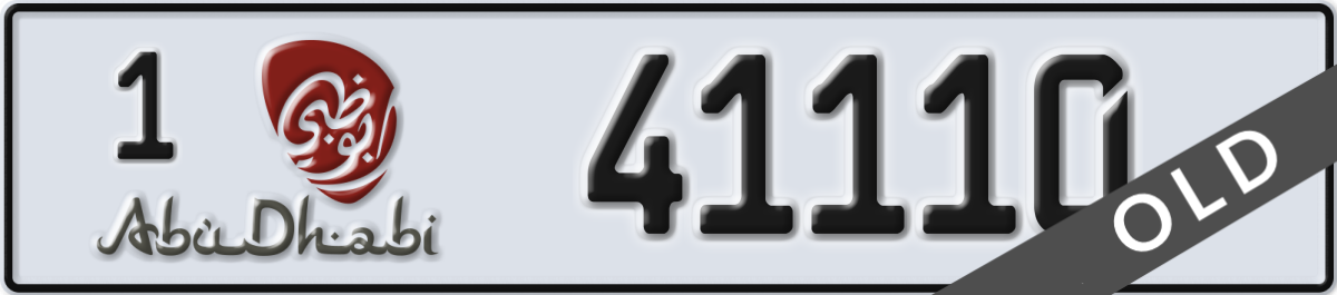 abu dhabi License Plate Number 41110 Code 1