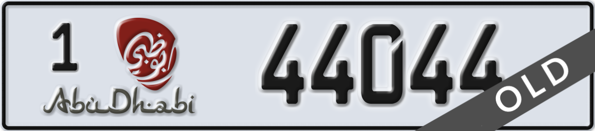 abu dhabi License Plate Number 44044 Code 1