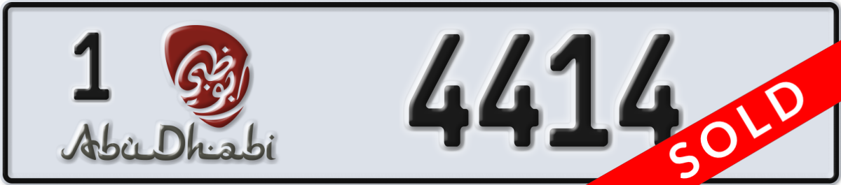 abu dhabi License Plate Number 4414 Code 1