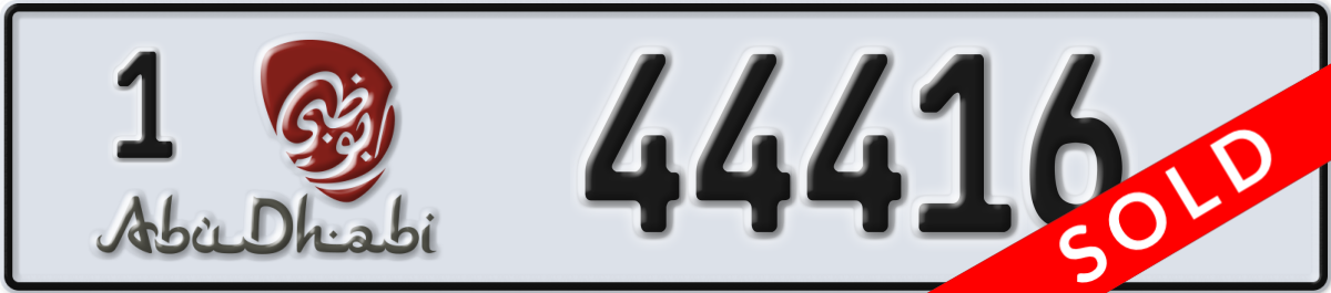 abu dhabi License Plate Number 44416 Code 1